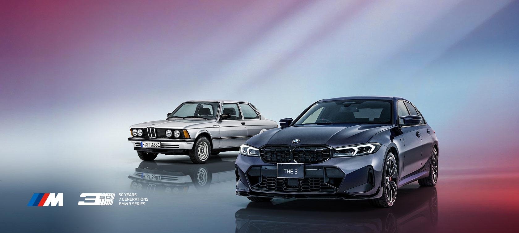 Idex BMW 宮崎中央 | BMW 正規ディーラー